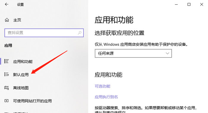 新版edge浏览器默认主页如何设置。