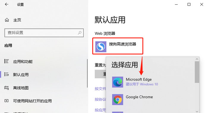 新版edge浏览器默认主页如何设置。