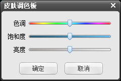 迅播GVOD播放器使用说明，一看就懂