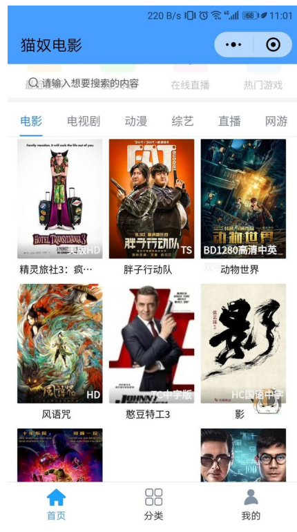 想不花钱、不安装App就可以看视频，不妨试试微信