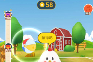 小编教你蚂蚁庄园运动会的玩法我来说说。