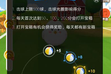 小编教你蚂蚁庄园运动会的玩法我来说说。