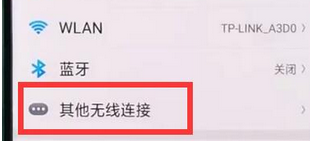小编教你oppor15多屏互动功能的使用过程讲述。