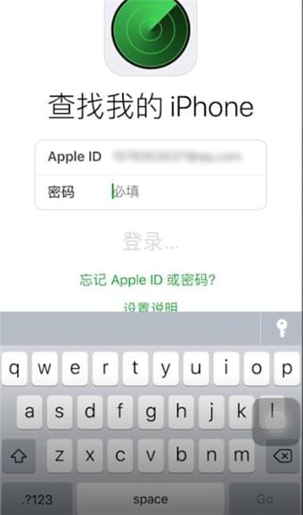 小编教你在苹果手机里定位对方位置的具体操作。
