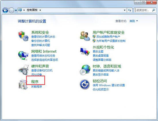 小编教你win7电脑开启telnet命令的简单操作。