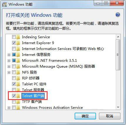 小编教你win7电脑开启telnet命令的简单操作。
