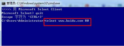 小编教你win7电脑开启telnet命令的简单操作。