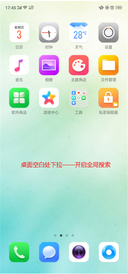 小编教你在oppor17中使用快应用的步骤介绍。