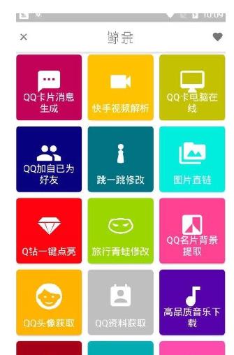 小编教你鲸余盒子使用的方法介绍。