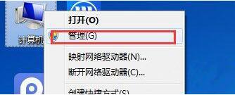 小编教你win7电脑查看系统错误日志的操作流程。