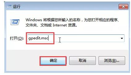 小编教你Windows系统提升电脑网速的具体操作。