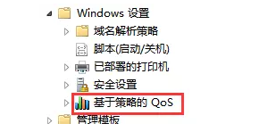 小编教你Windows系统提升电脑网速的具体操作。