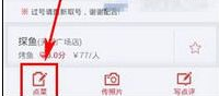 小编教你美味不用等app的具体操作教程。