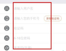 小编教你智慧黔南app的具体注册操作方法。