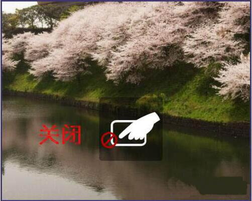 小编教你win7笔记本打开触摸板的操作流程。