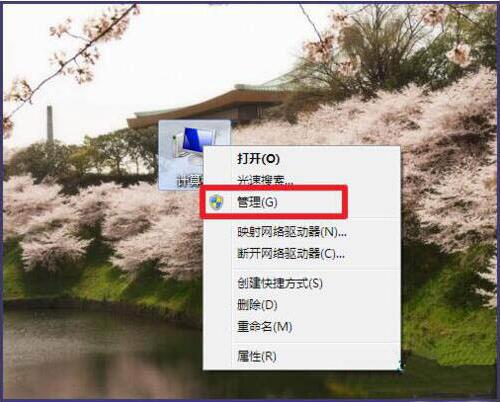 小编教你win7笔记本打开触摸板的操作流程。
