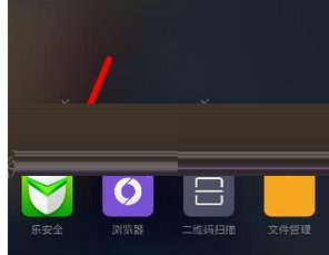 小编教你乐安全app关闭退出的具体图文讲解。