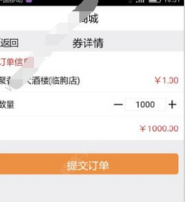 小编教你招钱进宝的具体使用步骤。