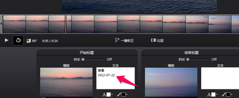 小编教你利用vreveal给视频添加字幕的具体步骤。