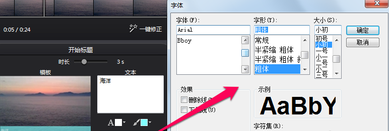 小编教你利用vreveal给视频添加字幕的具体步骤。