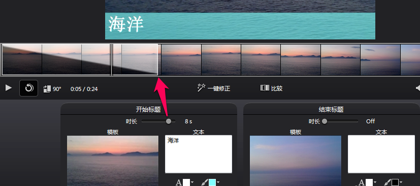 小编教你利用vreveal给视频添加字幕的具体步骤。