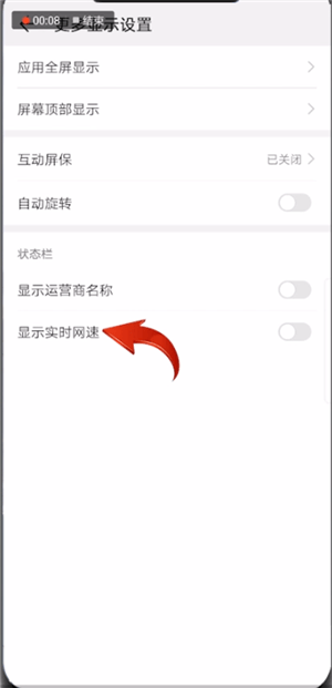 小编教你华为手机查看流量速度的简单操作。