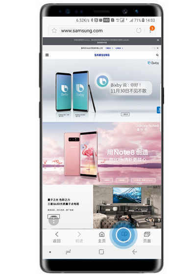 小编教你在三星s10+中删除浏览器记录的图文教程。