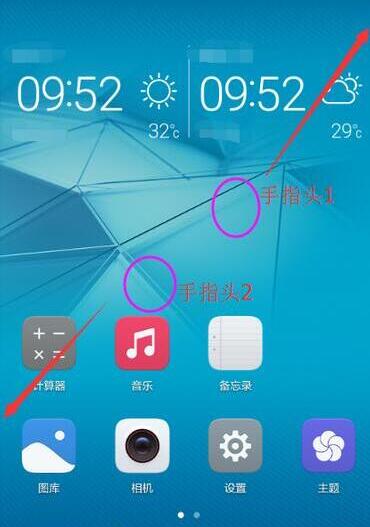 小编教你华为畅享9e隐藏应用的基础操作。
