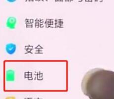 oppok1设置显示电量百分比的相关操作讲解截图