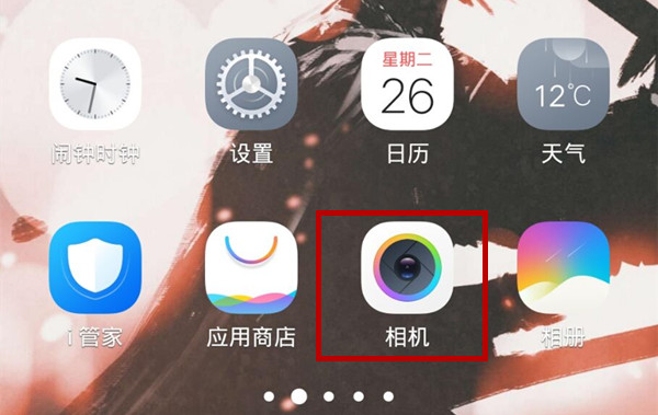 小编教你在vivoz1中设置显示拍照时间的方法介绍。