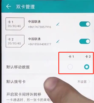 小编教你荣耀play切换网络的简单操作讲解。