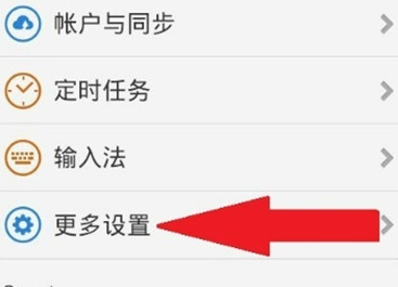 vivoy81s中将锁屏密码关闭的具体操作方法截图