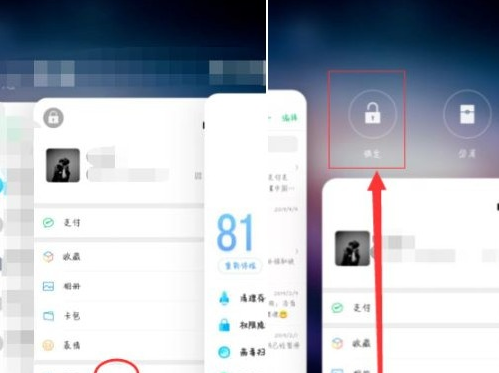 小编教你oppo a9将后台程序关闭的具体操作。