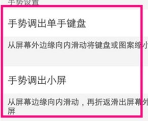 小编教你vivoy81s中将小屏模式打开的详细操作步骤。