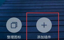 小编教你魅族16xs的具体操作方法。