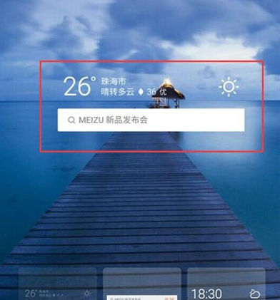 小编教你魅族16xs的具体操作方法。