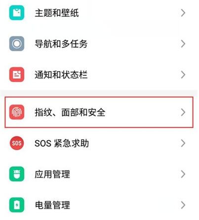 小编教你魅族16xs开启root权限的详细操作。