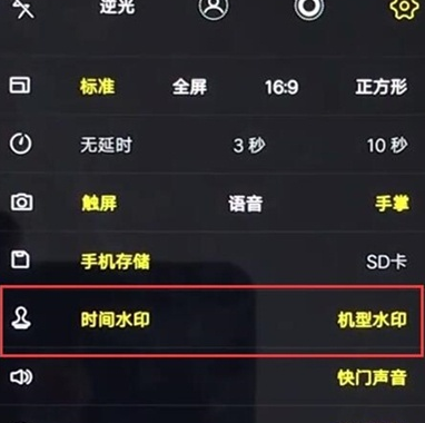 小编教你vivoz5x去除照片水印的详细说明介绍。