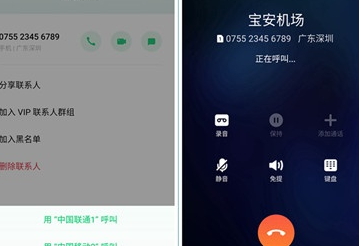 小编教你oppo reno z设置默认拨号卡的操作步骤。