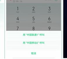 小编教你oppo reno z设置默认拨号卡的操作步骤。