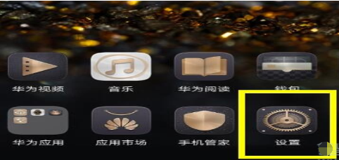 华为nova5关闭悬浮球的相关内容截图