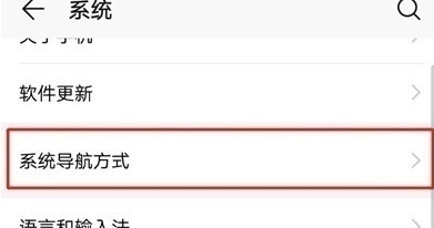 小编教你华为nova5关闭悬浮球的相关内容。