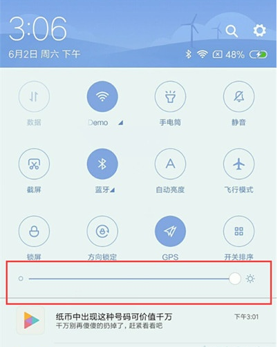 小编教你小米cc9调整屏幕亮度的使用教程。