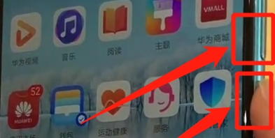 小编教你华为nova5强制重启的使用操作教程。