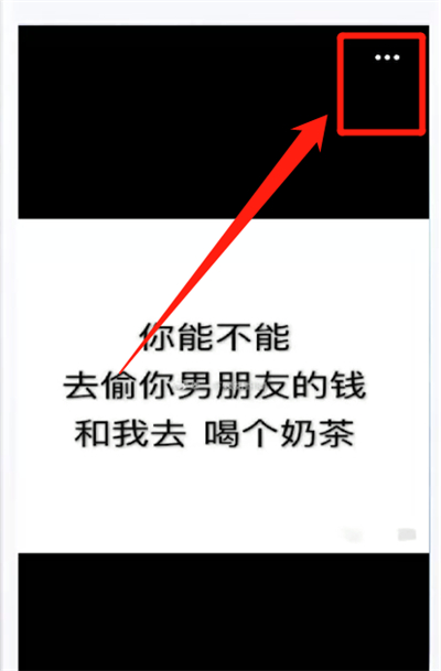 小编教你手机qq中提取文字的操作教程。