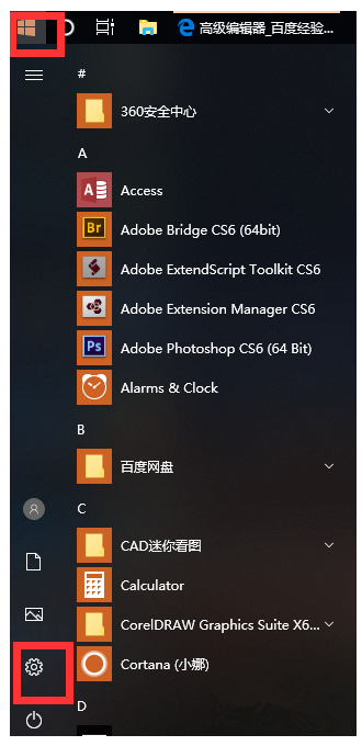 小编教你小米手机实现投屏到Win10电脑的简单操作教程。