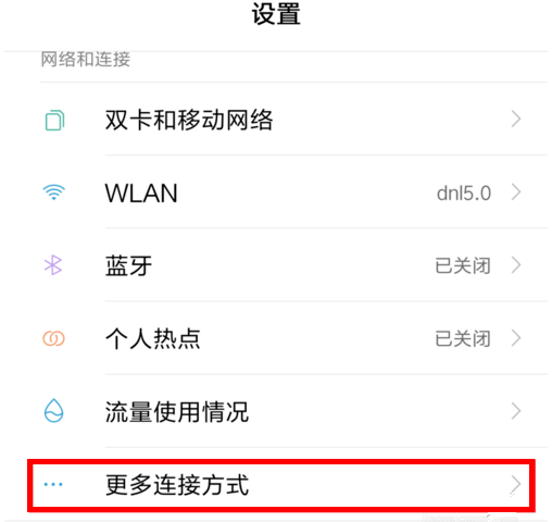 小编教你小米手机实现投屏到Win10电脑的简单操作教程。