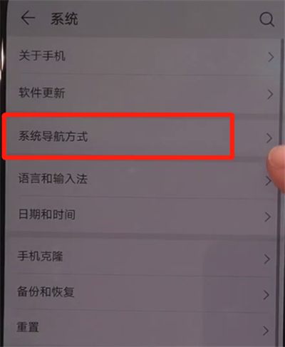 小编教你华为Nova5中设置虚拟按键的操作教程。