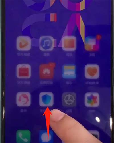 小编教你华为nova5中进行清理手机运行内存的操作方法。