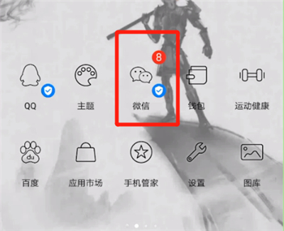 小编教你微信朋友圈文字不被折叠的操作教程。